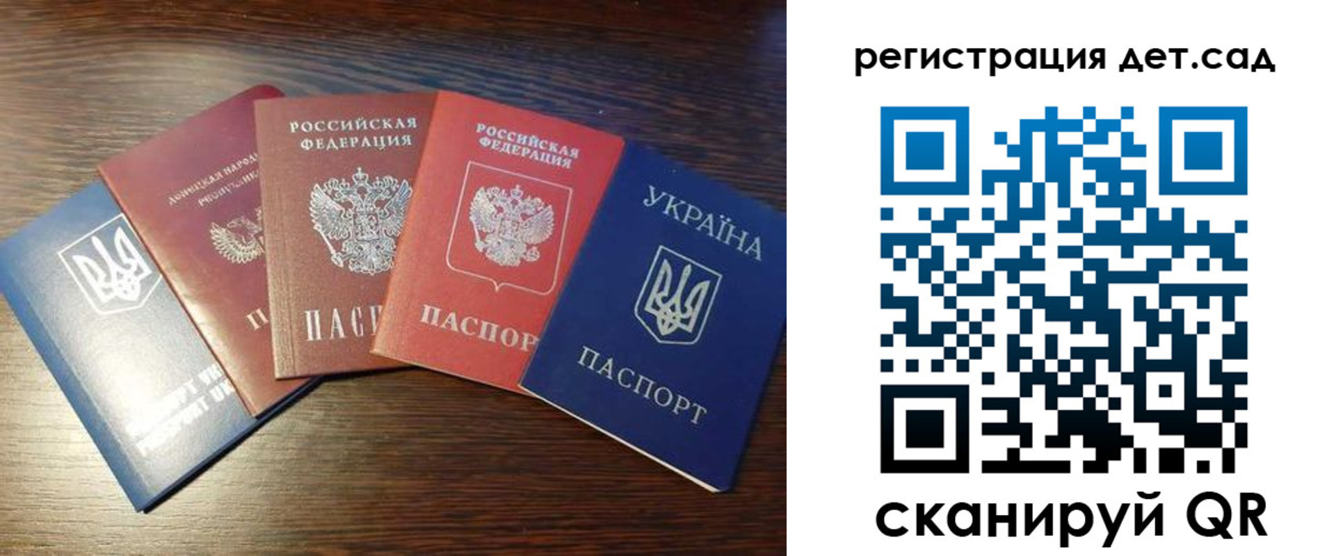 временная регистрация законно в Москве
