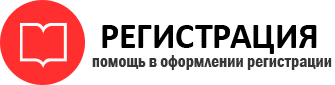 прописка в Москве id854071